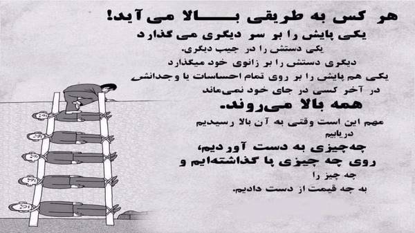  عربی لاتغیب La Tegheeb کامل به همراه ریمیکس